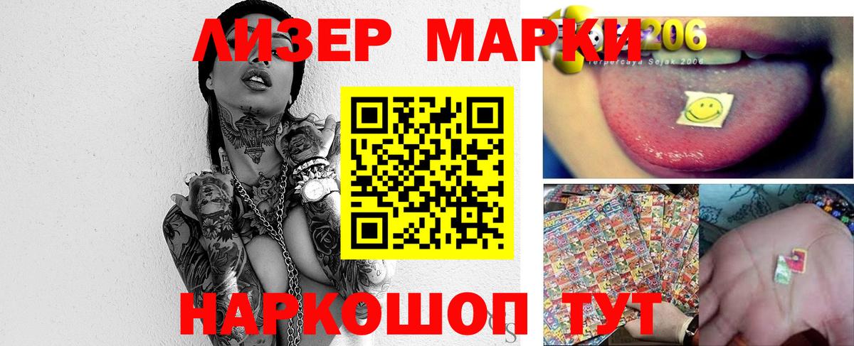 ЛСД экстази ecstasy Кимры