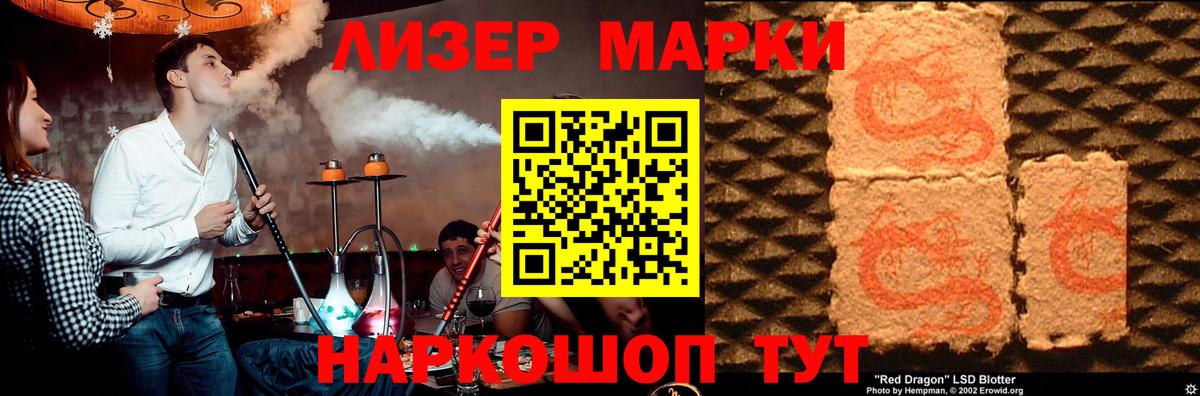 Кимры  LSD-25 экстази кислота  Вход с VPN  LSD-25 экстази ecstasy 