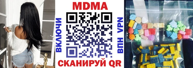 MDMA молли  omg онион  Кимры 