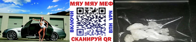 Меф 4 MMC  Кимры 