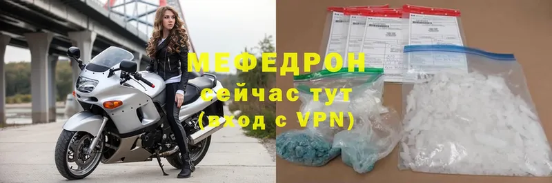 Меф mephedrone  Кимры 