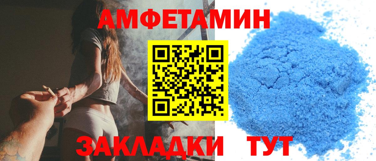 Меф   ГАШИШ  A PVP СОЛЬ   Cocaine  Вход с VPN  Кимры  Марихуана 