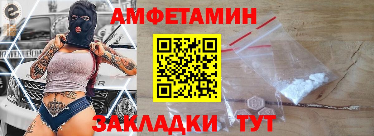 Кимры  Метамфетамин Декстрометамфетамин 99.9%  Вход с VPN 