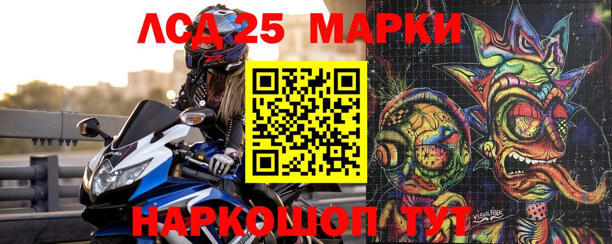 Марки 25I-NBOMe  Марки NBOMe 1500мкг  Кимры  что такое наркотик  Марки NBOMe 1500мкг 