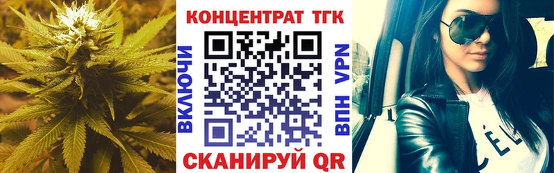 Дистиллят ТГК THC oil blacksprut онион Кимры