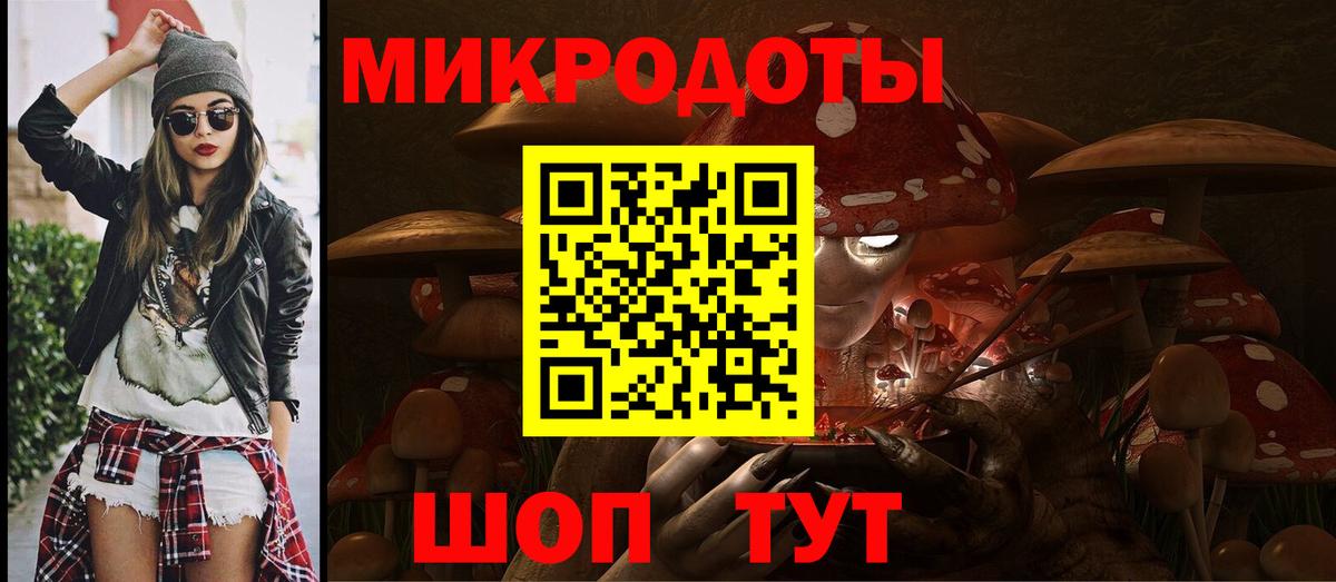 где купить наркоту  Галлюциногенные грибы Psilocybine cubensis  Вход с VPN  Кимры 