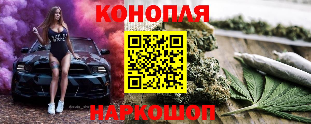 Конопля семена  Конопля THC 21%  Марихуана MAZAR  Кимры 
